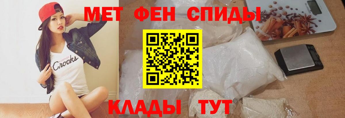 АМФ  Вход с VPN  Сургут  Амфетамин VHQ 