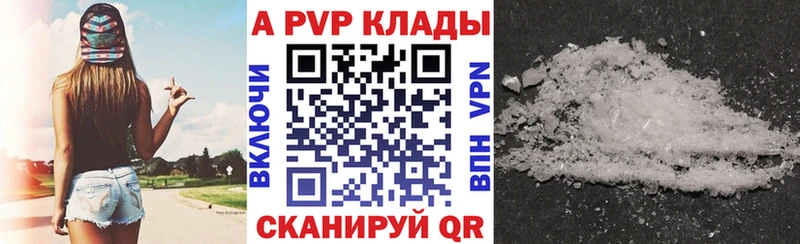 площадка формула  Сургут  Альфа ПВП СК 