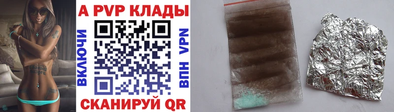 Alfa_PVP мука Сургут