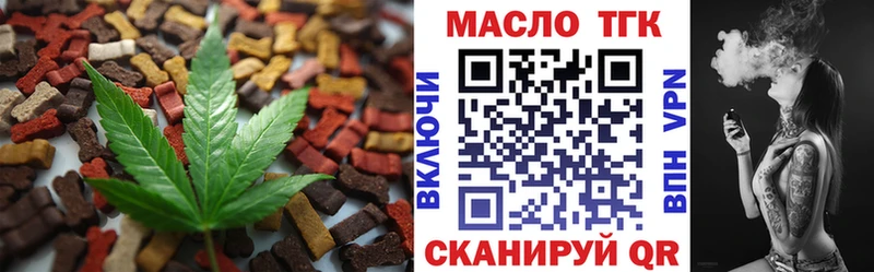 как найти   Сургут  Canna-Cookies марихуана 