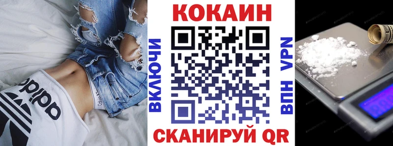 КОКАИН 97% Сургут