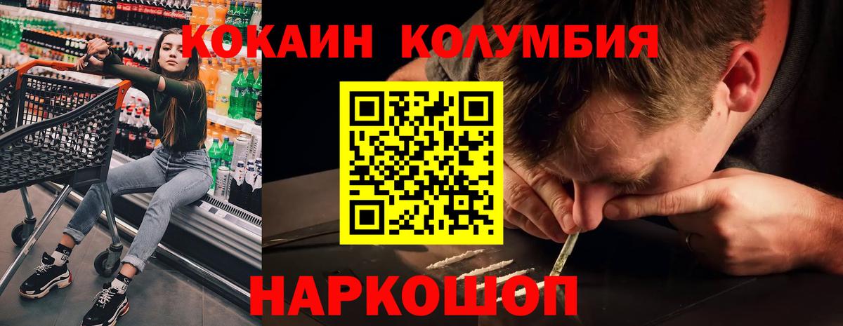 COCAIN 99% Сургут