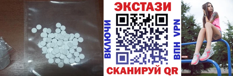 Ecstasy ешки  MEGA онион  Сургут 