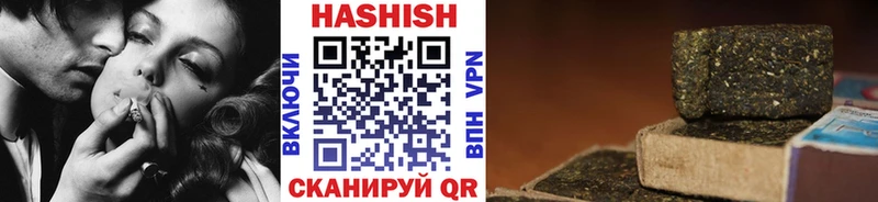 хочу наркоту  Сургут  ГАШИШ 40% ТГК 