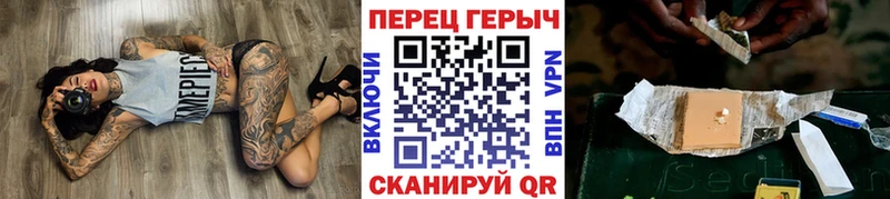 ГЕРОИН Heroin  Сургут 