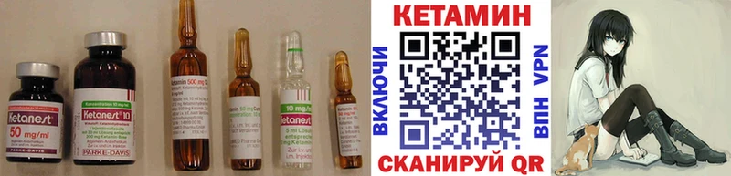 Кетамин ketamine  продажа наркотиков  Сургут 