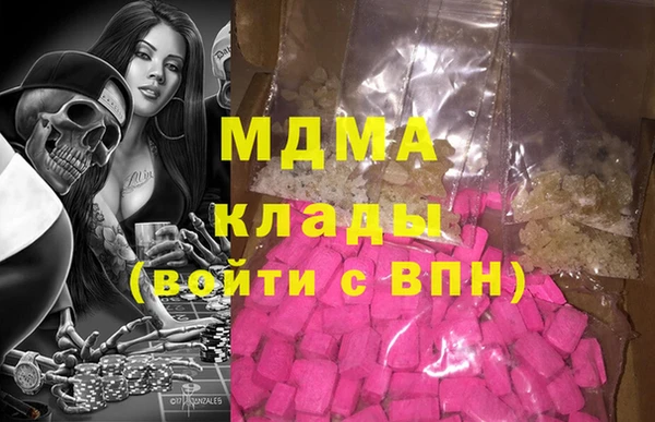герыч Бронницы