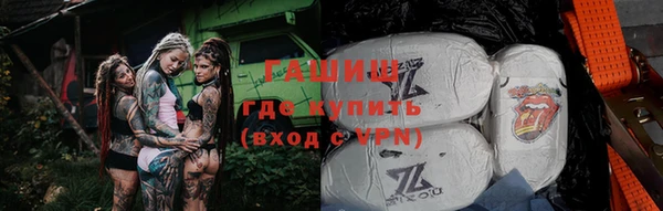 герыч Бронницы