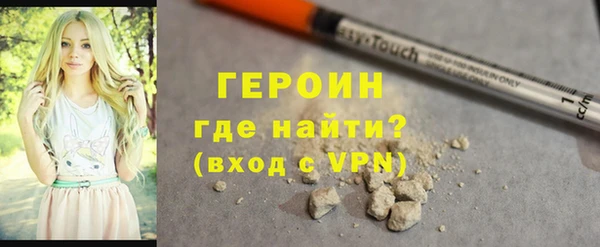 герыч Бугульма