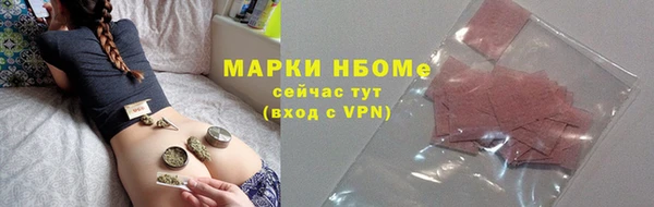 герыч Бугульма