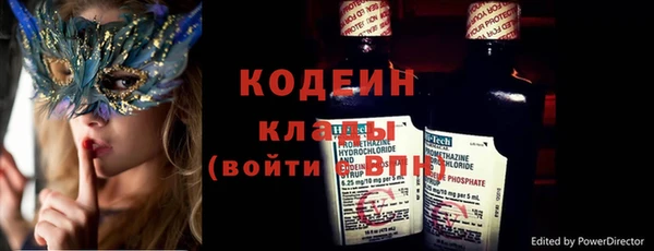 герыч Бронницы