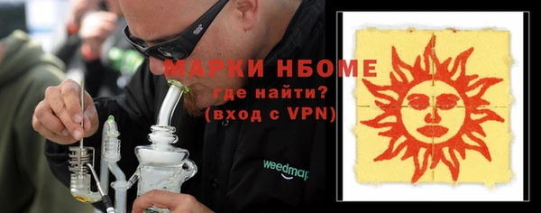 дистиллят марихуана Верхнеуральск