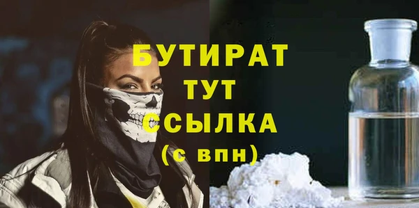 герыч Бронницы