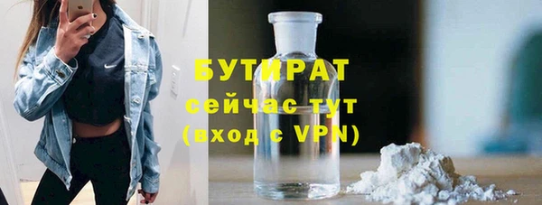 мяу мяу мука Рославль