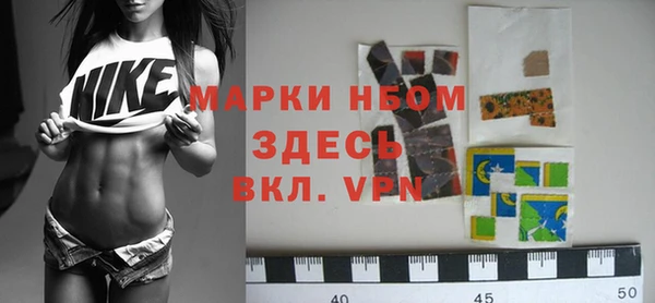 герыч Бронницы