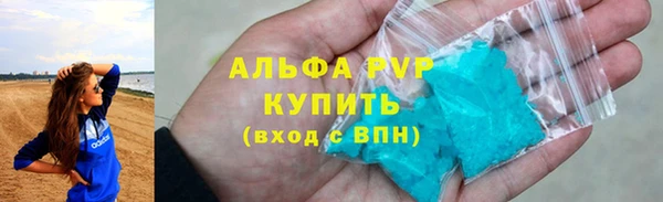 герыч Бронницы
