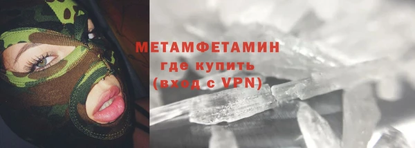 герыч Бугульма