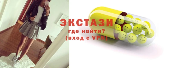 амф Бородино