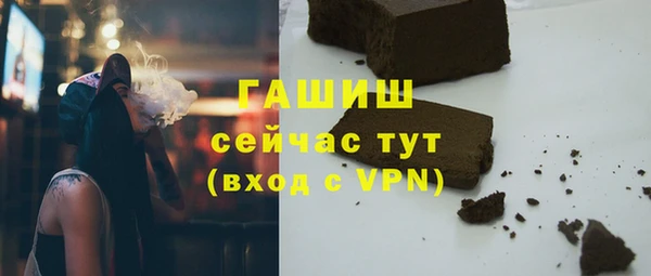 герыч Бронницы