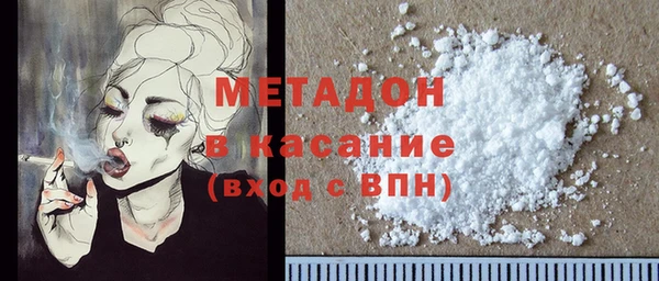герыч Бронницы
