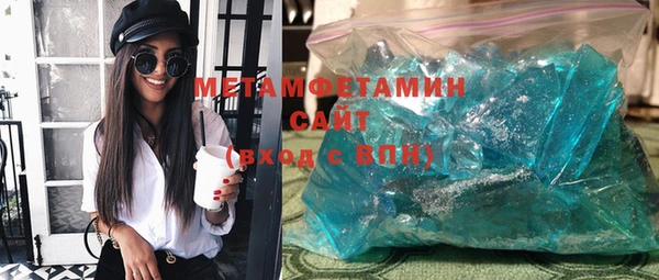 дистиллят марихуана Верея