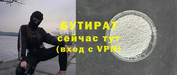 амфетамин Россошь
