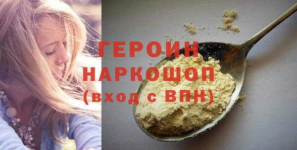 герыч Бронницы