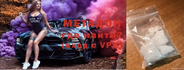 герыч Бугульма