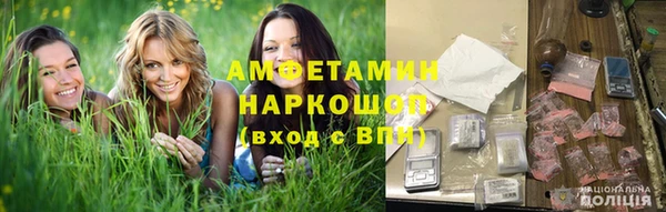 герыч Бронницы