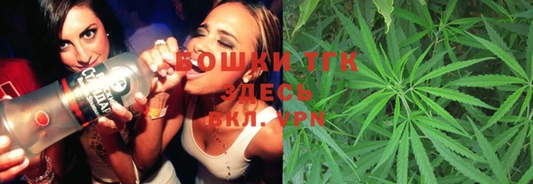 герыч Бугульма