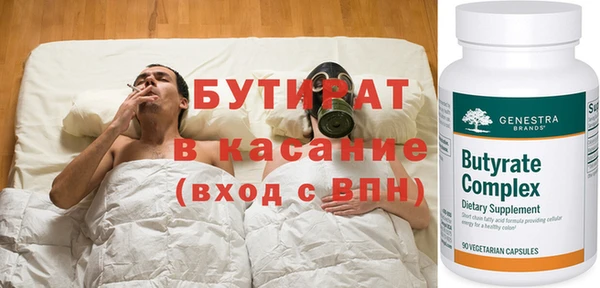 герыч Бугульма