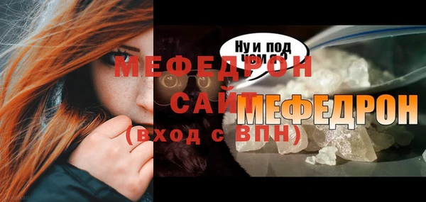 амф Бородино