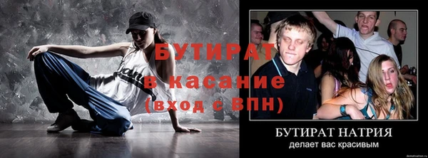 герыч Бугульма