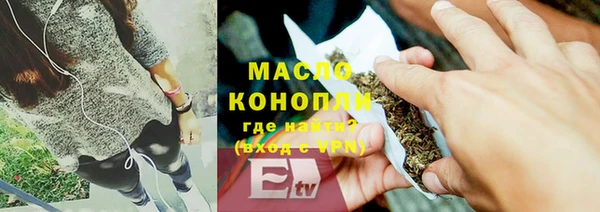 герыч Бугульма