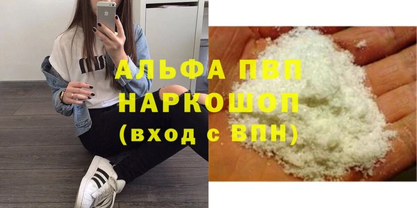 герыч Бугульма