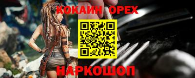 прущая мука Кинель