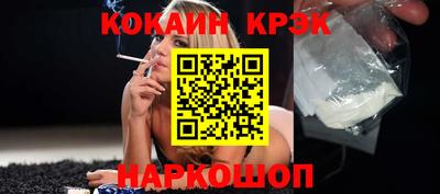 прущая мука Кинель