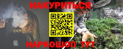 прущая мука Кинель