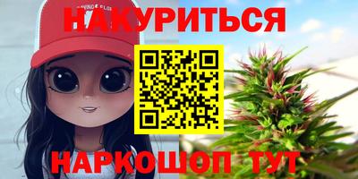прущая мука Кинель
