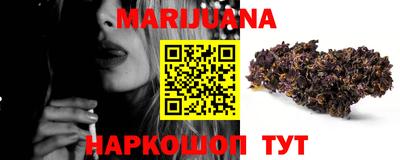 гашишное масло Кингисепп