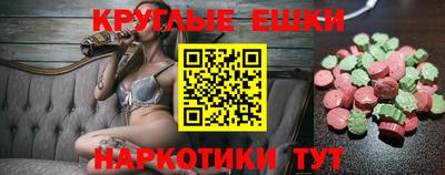 прущая мука Кинель