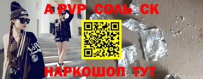 гашишное масло Кингисепп