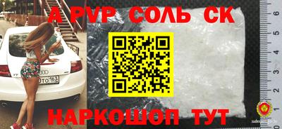 прущая мука Кинель