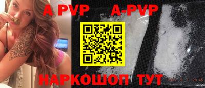 прущая мука Кинель