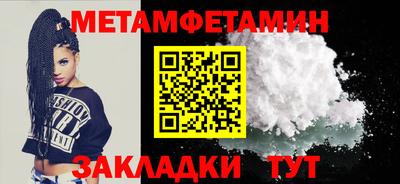 прущая мука Кинель