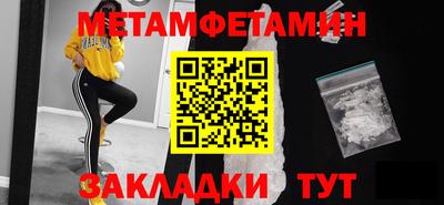 прущая мука Кинель