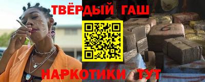 гашишное масло Кингисепп