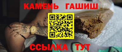гашишное масло Кингисепп