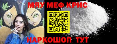 прущая мука Кинель