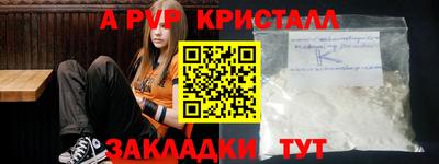 прущая мука Кинель